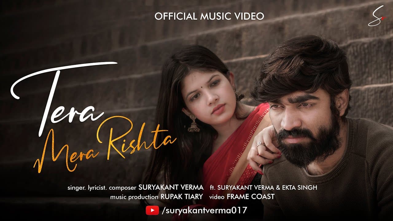 Still from Tera Mera Rishta