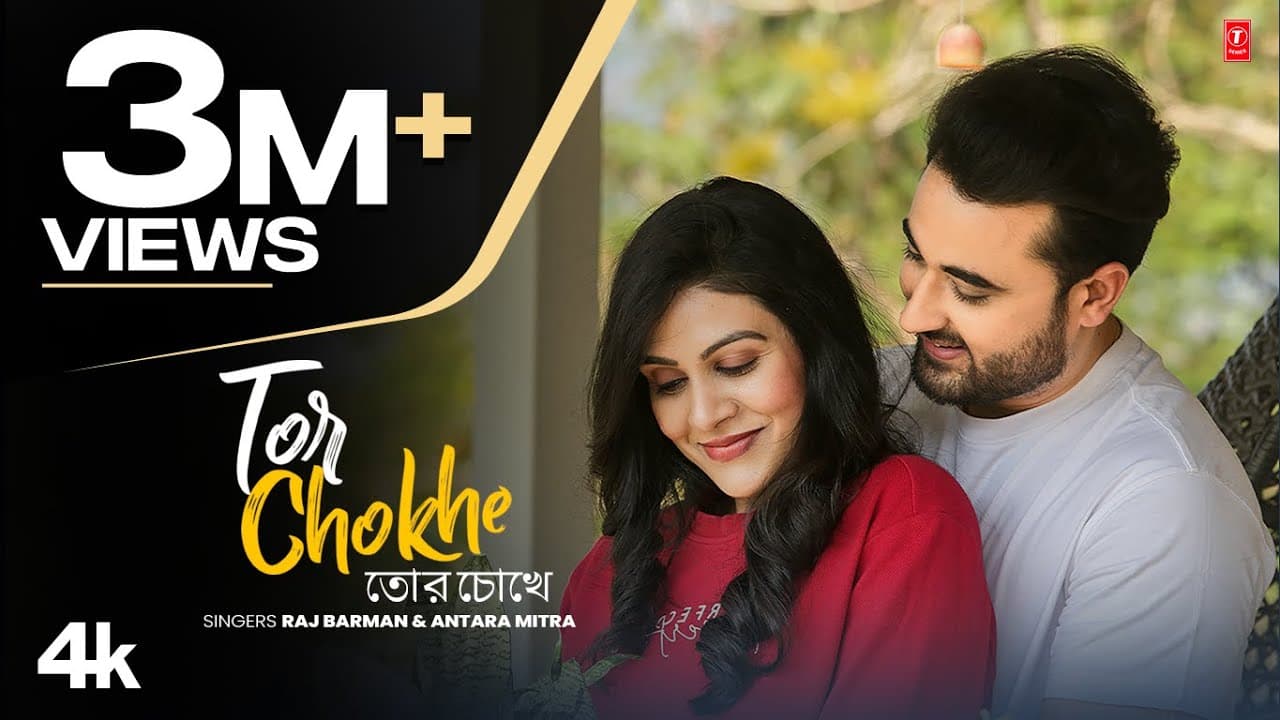 Still from Tor Chokhe