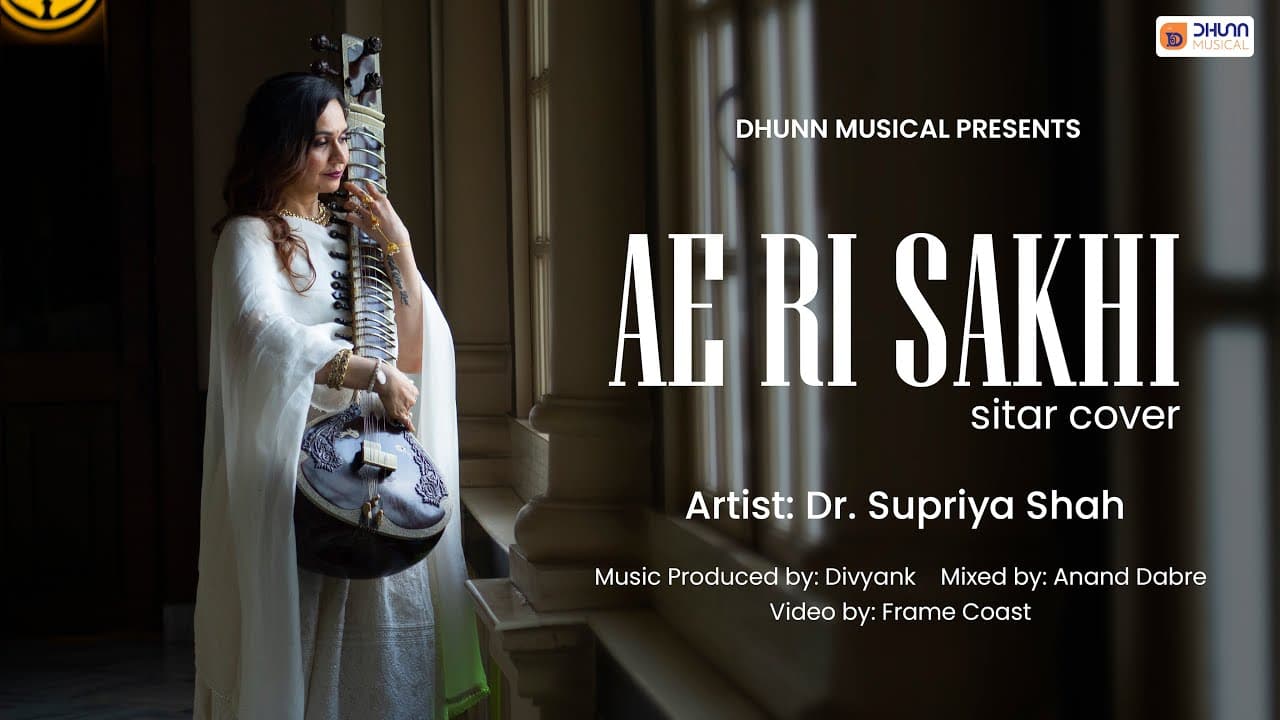 Still from Ae Ri Sakhi
