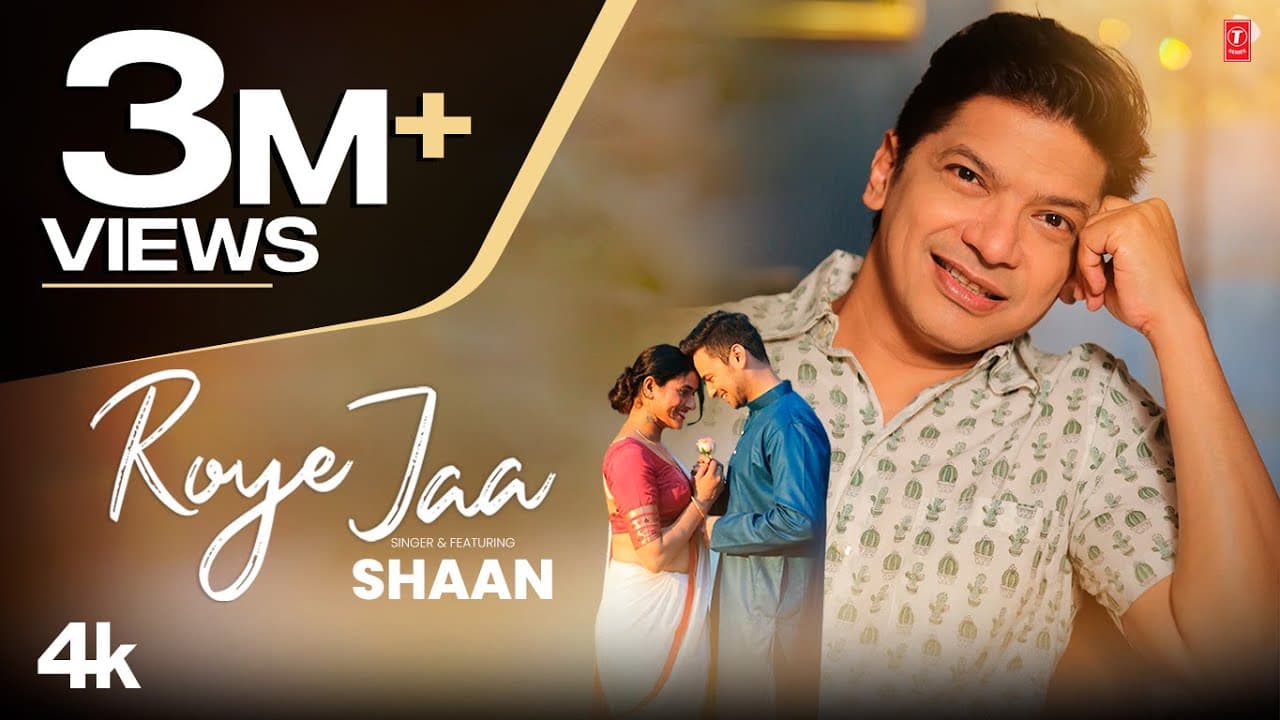 Still from Roye Ja