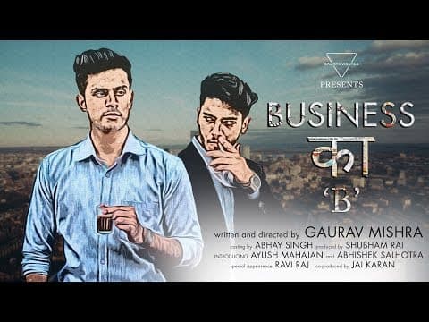 Business ka B || Hindi Short Film || A film by Gaurav Mishra